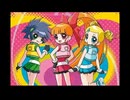 精液が出ましたっ！パワパフガールズZ