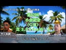 お前を、プラス収支へ誘う…！！！.mp127（小倉記念）