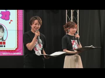 令和のダラさん　睦心と百花の♡ダラダラジオ(動画版)　2026年06月21日放送【ちゃやまち推しフェスティバル2026】