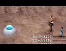 【シリーズ実況】FF準初心者がFINAL FANTASY Ⅷを初見で楽しむ ex.4