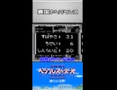 【17.異国のヘラクレス『ヘラクレスの栄光Ⅲ 神々の沈黙』】