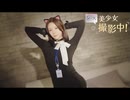 【番外編-1】他の女の子とも付き合いてぇす俺…やっぱり3次元の女の子と恋愛を俺はしたいんじゃ！【シーッ、美少女撮影中！】