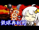 【スーパードンキーコング2】悪質クレーマー紲星あかり 最強2面ボス編