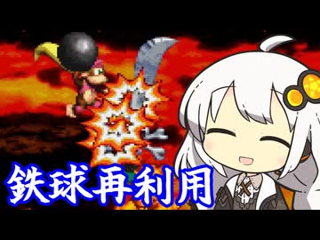 【スーパードンキーコング2】悪質クレーマー紲星あかり 最強2面ボス編