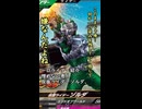 一口ライダー紹介　憎めない悪人　【仮面ライダーゾルダ】