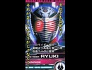 一口ライダー紹介　最強の馬鹿　【仮面ライダー龍騎】