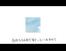 バイプロジェクト/あぁい【初音ミク】