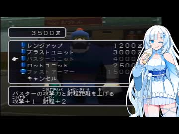 ロックマンDASH2 Part9【VOICEVOX実況】【VOICEROID実況】【COEIROINK実況】