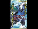 一口ライダー紹介　次元を超えるサメ　【仮面ライダーアビス】