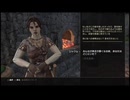 【実況】The Elder Scrolls Online #271