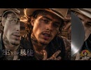 牢 Your 暴徒