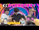 【ゲスト：室元気】廣瀬大介・葉山翔太「ハチ学ラジオ」第67回