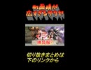 肌面積が広すぎるサクヤ