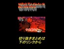 ロボットアニメみたいな戦い方をする犬