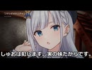 妹達 ワタシがオネエチャンです。犯します