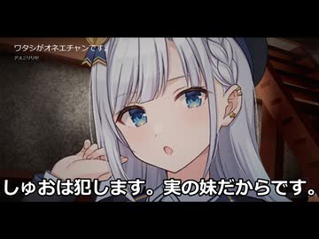 妹達 ワタシがオネエチャンです。犯します