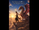 The Hesitant Hero and the Dragon's Wings #Ethnic #HardRenaissance #Rock #sunoai #男性ボーカル