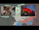 ロシア ウクライナ戦争 前線からの報告 2026.07.16 「マスター戦況図」