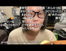 【tako】ほろよいでｋｐ　た「なんと！バーたこまめ。を開きます（一日限定のオフ会）」について　コメント「抜きあり」た「抜きねーわ　全くエロなし」コメント「ぜんか出禁で」た「分…【ニコ生】