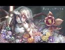 四季の終点/KilGilKill feat.鳴花ヒメ