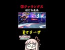 【マリーザ】ODファランクスはガードで+4【SF6】