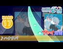 【プロセカ】 ハナタバ 【HARD】 (AP)