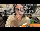 【tako】PC分割購入できなくなった（相談）件について　その３　た「クレジットカード作ろうかなぁ」　等【ニコ生】