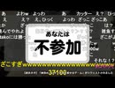 【tako】まめ。がえげブロで１９秒残しで全消しした件　た「（えげつないブロックSG）あたし６万とるから　マジち◯ぽやめて！　スコップって私のあだ名」について　等【ニコ生】