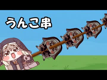 ｽﾋﾟｷとウンチ