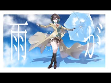 パラレルアウト / ネてル feat.宮舞モカ