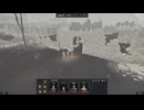暗中模索な　Valorborn　part9