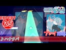 【プロセカ】 ハナタバ 【EXPERT】 (AP)