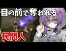一番してやられたと感じる瞬間【ドラゴンボールザブレイカーズ】