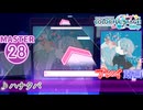 【プロセカ】 ハナタバ 【MASTER】 (FC)