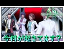 結局何が目的でこうなったのかわからなかったぜ・・・！【サガ エメラルド ビヨンド】実況プレイ #18