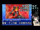 【虹色町の奇跡】クイズ解いてます、いつの日か世界を救うと信じて・・・#1【宮舞モカ実況プレイ】