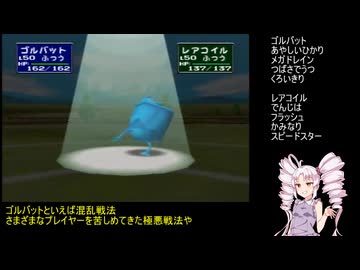 【ポケモンスタジアム2】ついなのレンタル最強決定トーナメントpart5【ついなちゃん実況プレイ】