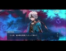 勇者が往く！　FGOイベント【ぐだぐだ新選組ジ・エンド】実況　part10