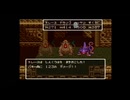 ドラゴンクエスト6＃40