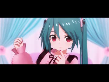 【MMD】ダーリンダンス【ままま式改変初音ミク】