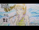 椎名林檎　至上の人生　歌ってみた 1コーラス カラオケLive 本人ズ