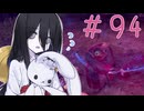 【仁王３】ちょいとそこ往くにおーさん-94 【VOICEVOX実況】