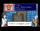正義とは　ごきんじょ冒険隊　Part23（9/2～9/8）