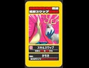 ギミック研究記録　short版　#0018　【ポケモンチャンピオンズ】【voicevox実況】【ゆっくり実況】