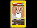 ギミック研究記録　short版　#0019　【ポケモンチャンピオンズ】【voicevox実況】【ゆっくり実況】