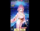 【新着】ガチャ パラノイズ PALANOIZE Apple Store Google ゲーム　デイリー　ボーナス　ガチャ　オークション
