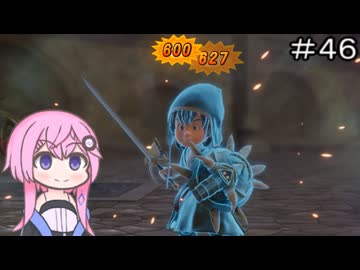 【CeVIO実況】フィーちゃん的ドラゴンクエストVII Reimagined ＃４６【ボイスロイド実況】