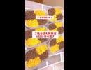 【1食170円】【２色そぼろ弁当】6日分作り置きして冷凍する✨