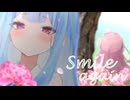 【Cover MV】Smile again /琴葉姉妹