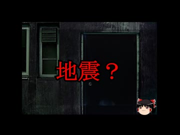 怖い話・朗読。ゆっ怖1724本編は↑